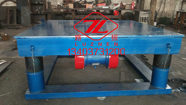 TS系列振動平台