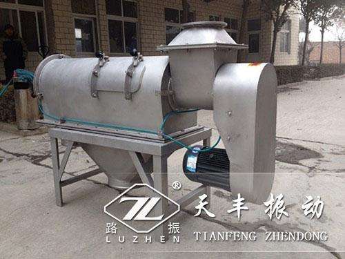 氣旋篩已生産好